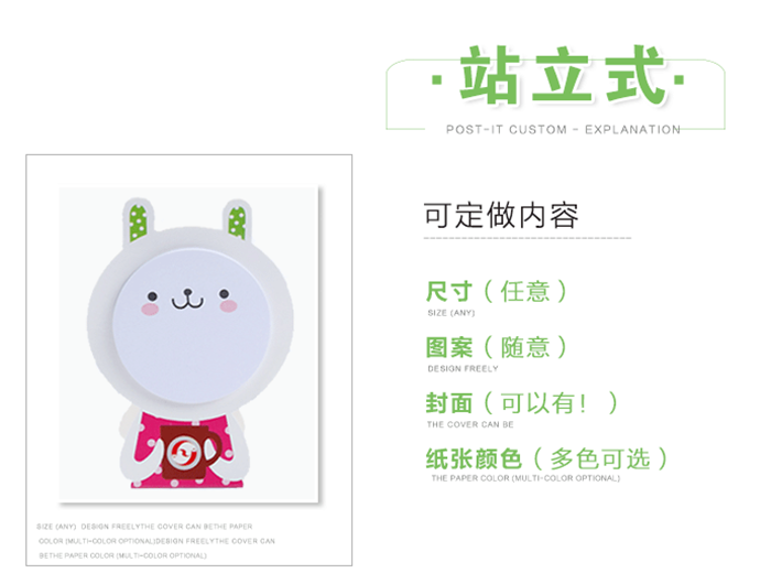 上海禮品