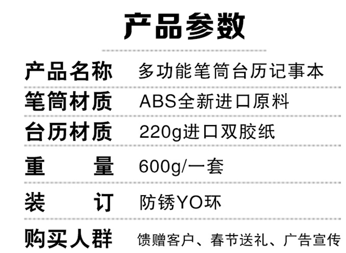 上海禮品