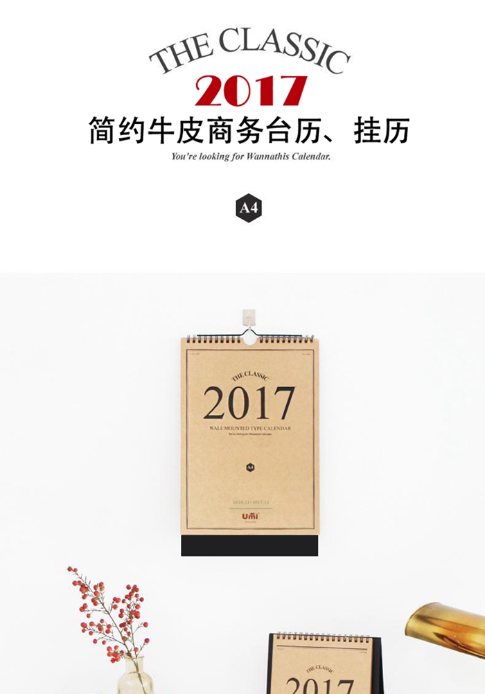 上海禮品