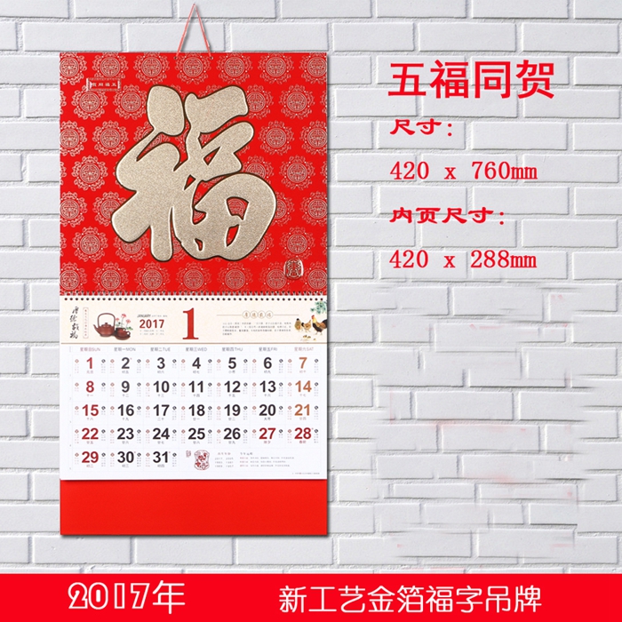 上海禮品