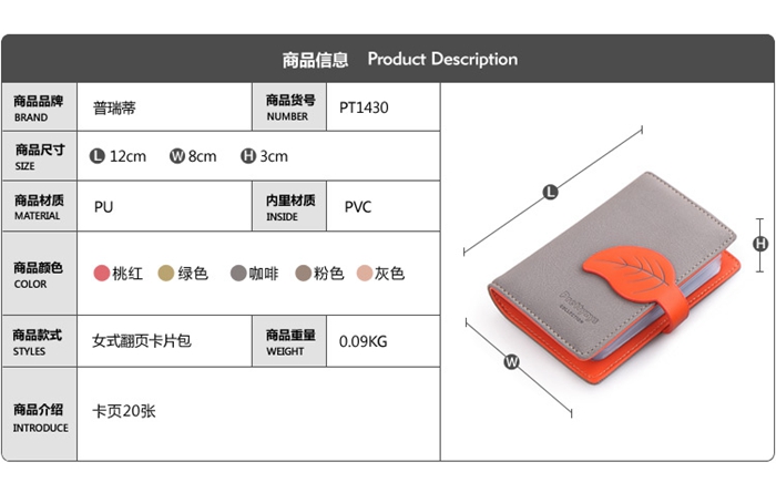 上海禮品