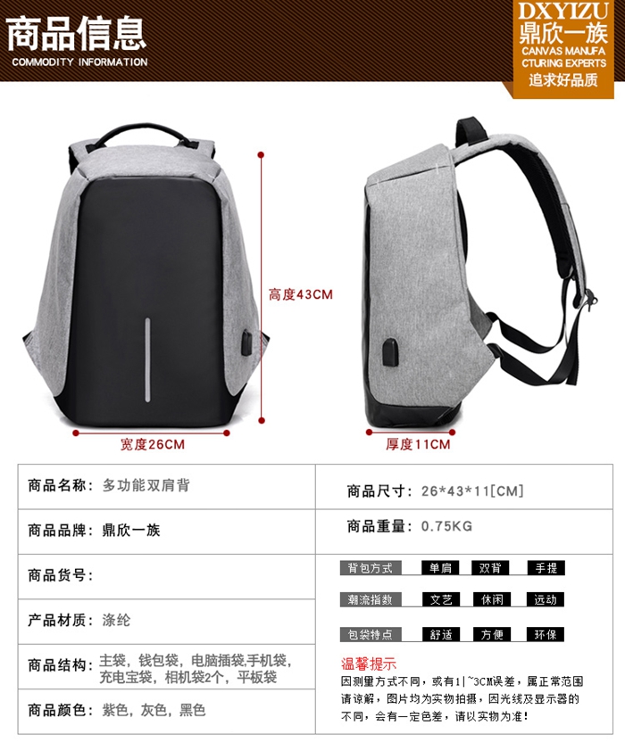 上海禮品