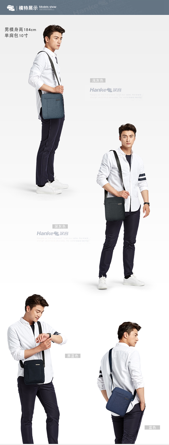 上海禮品