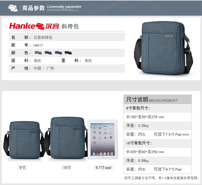 上海禮品