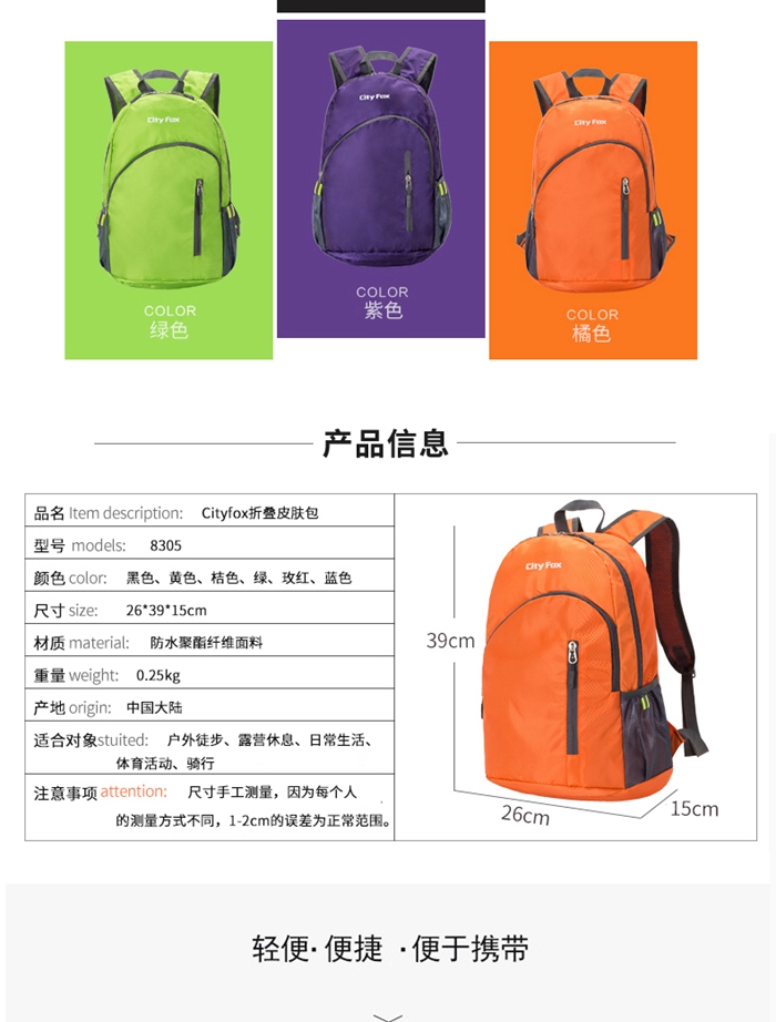 上海禮品