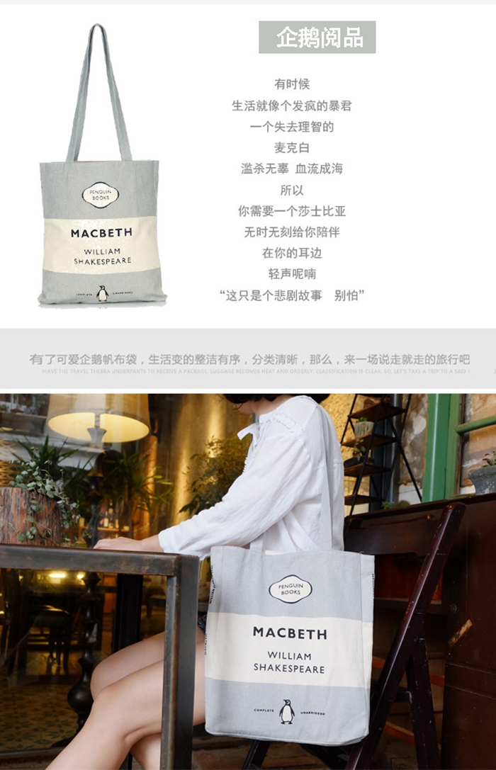 上海禮品