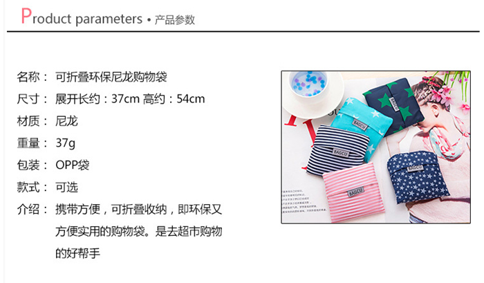 上海禮品