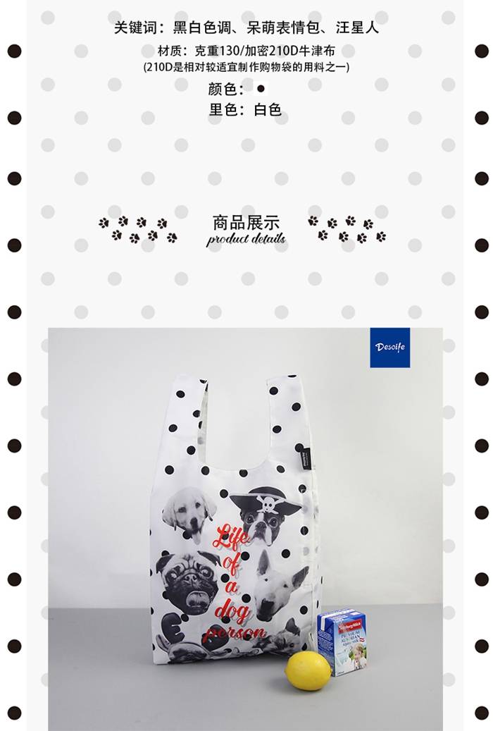 上海禮品