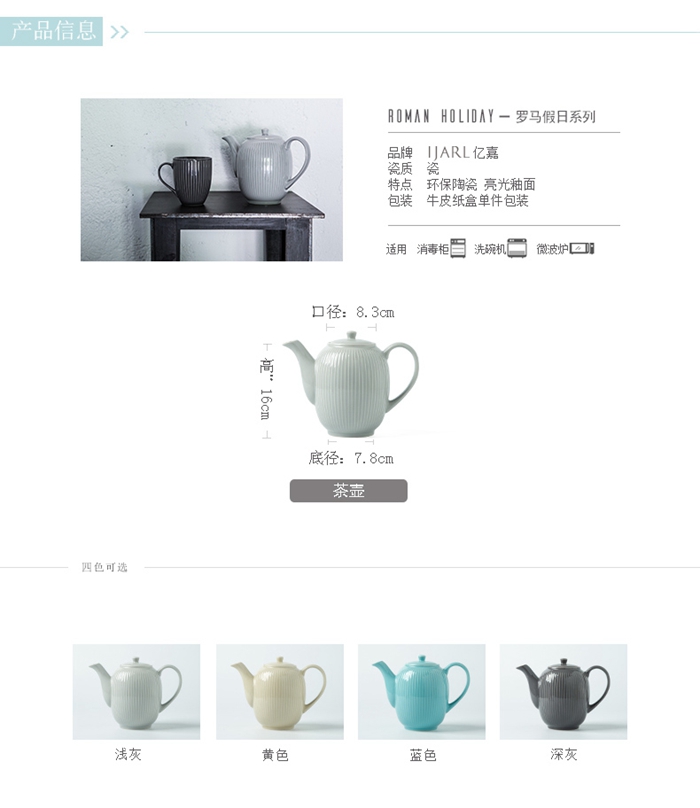 上海禮品