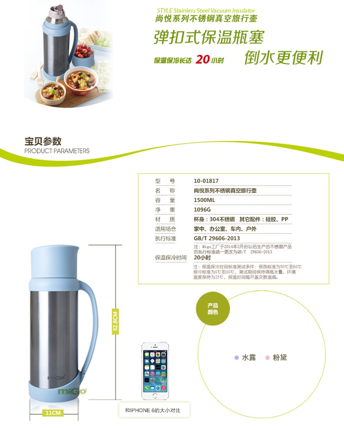 上海禮品