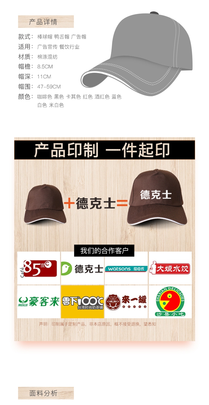 上海禮品