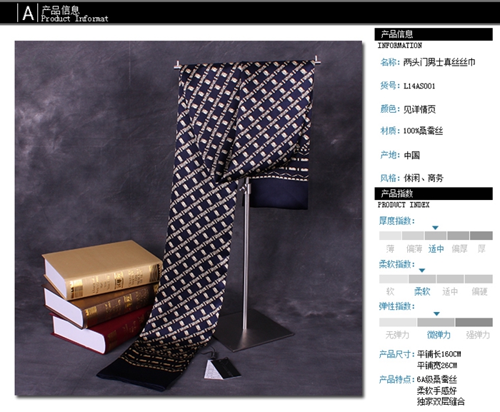 上海禮品