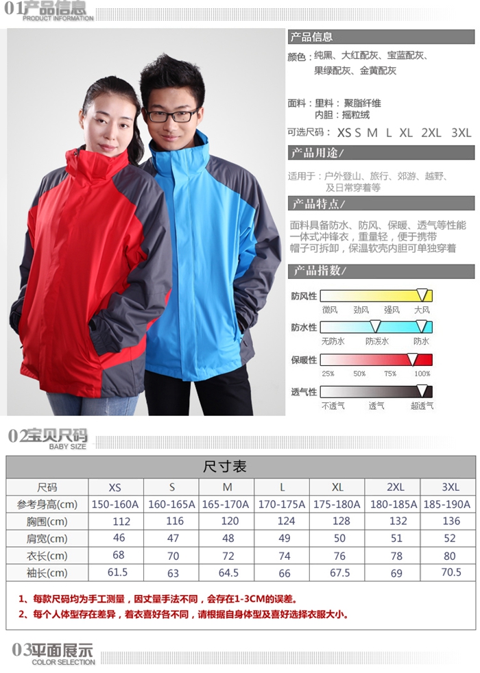 上海禮品