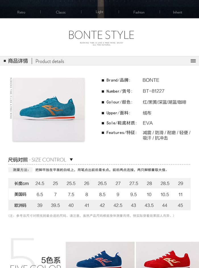 上海禮品