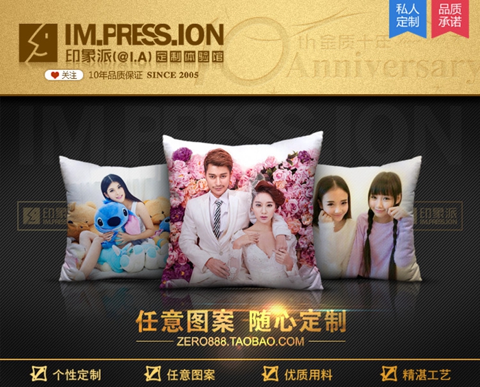 上海禮品