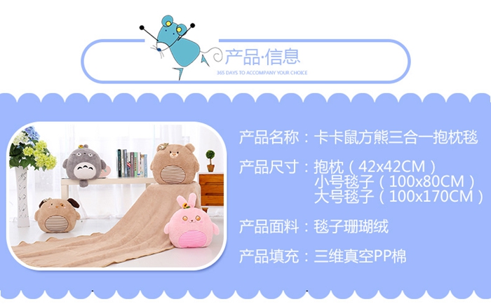 上海禮品
