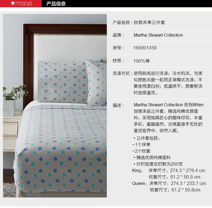 上海禮品