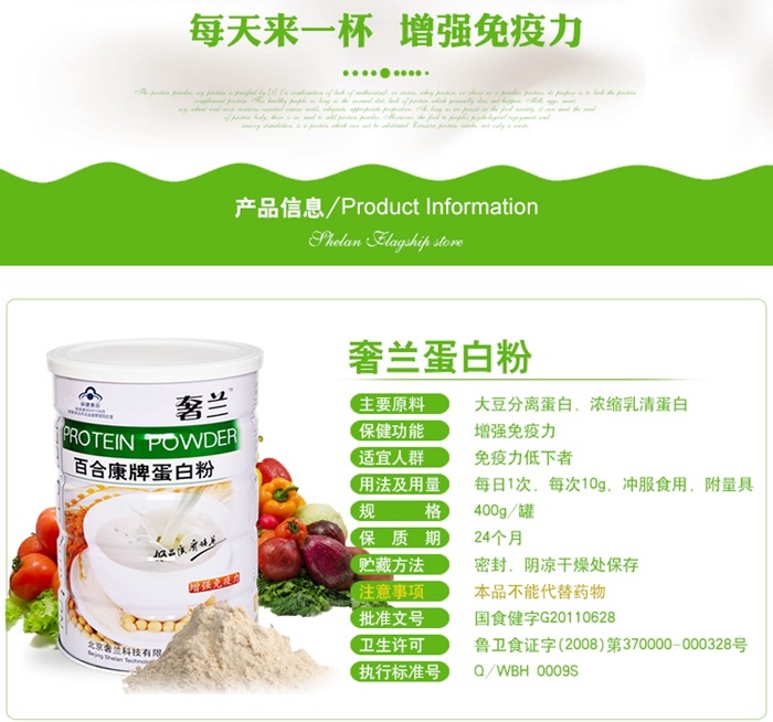上海禮品