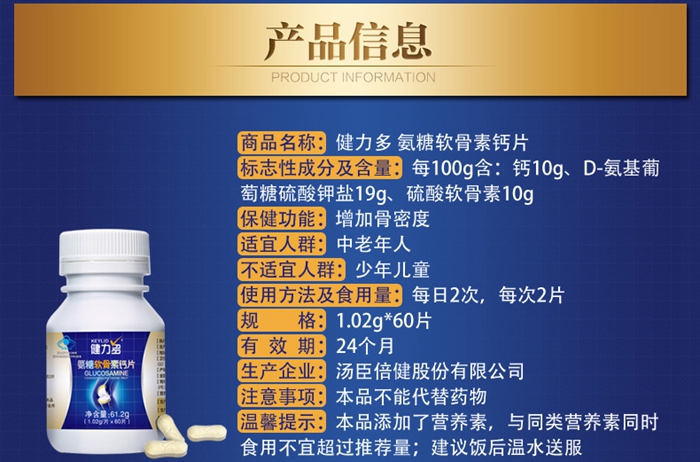 上海禮品