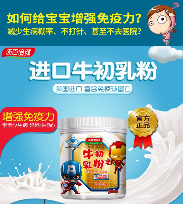 上海禮品