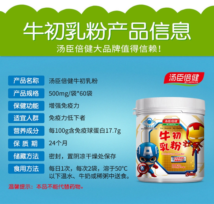 上海禮品