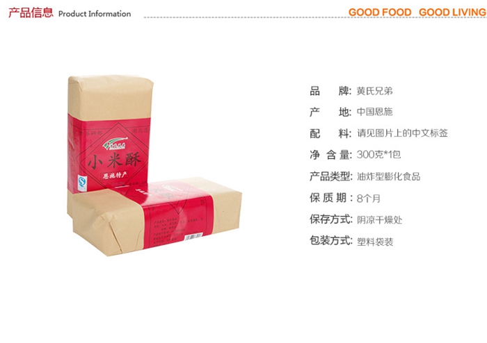 上海禮品