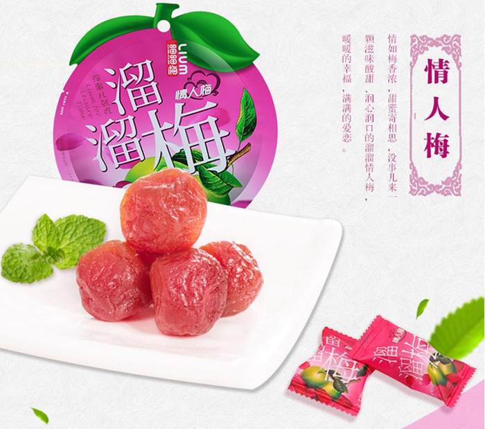 上海禮品