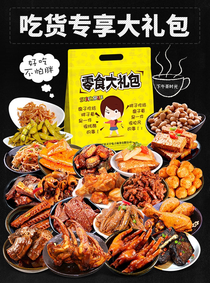 上海禮品