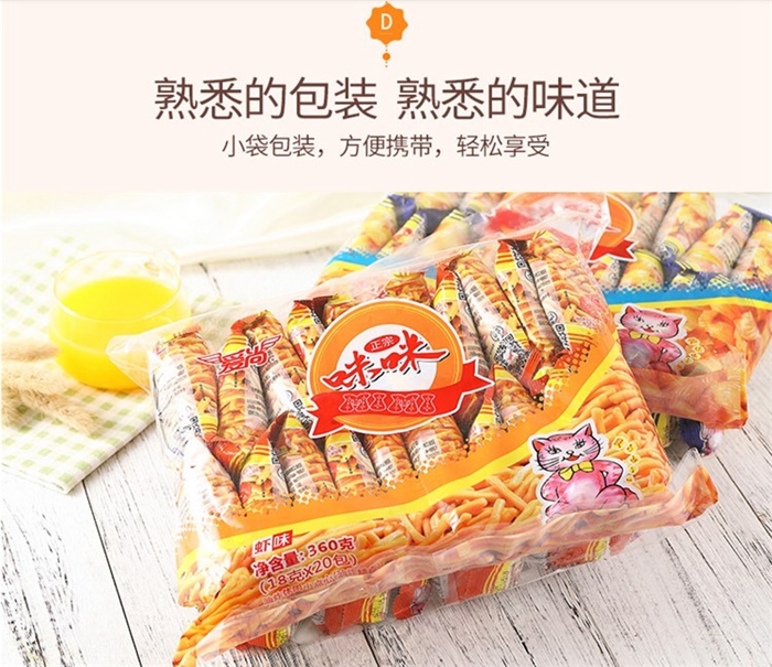 上海禮品