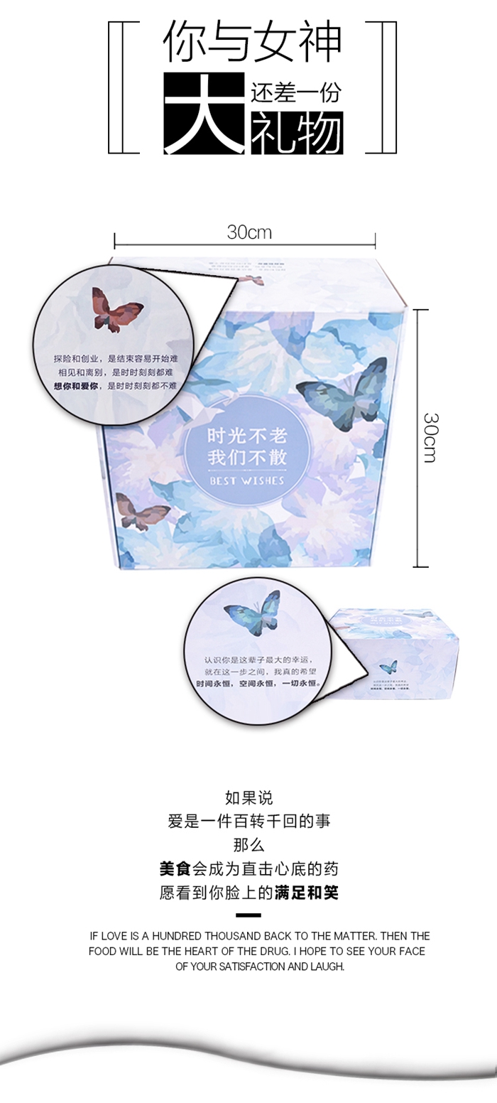 上海禮品