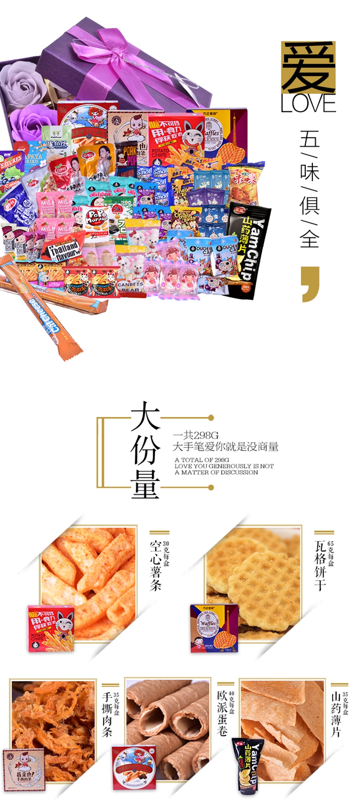 上海禮品