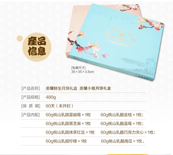 上海禮品