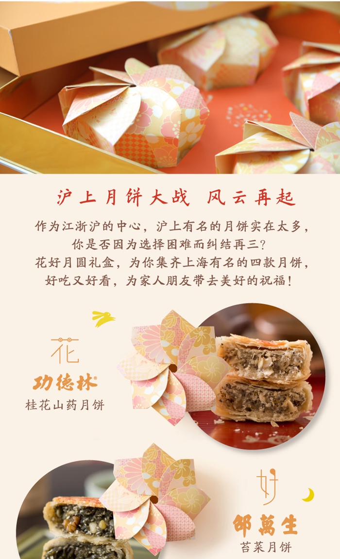 上海禮品