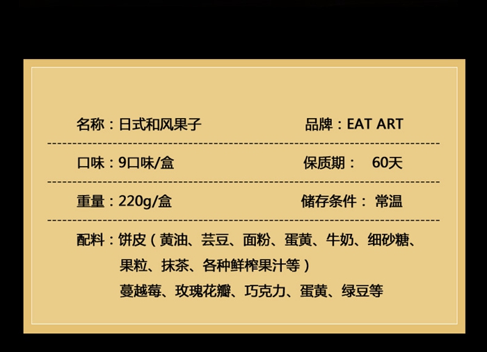 上海禮品