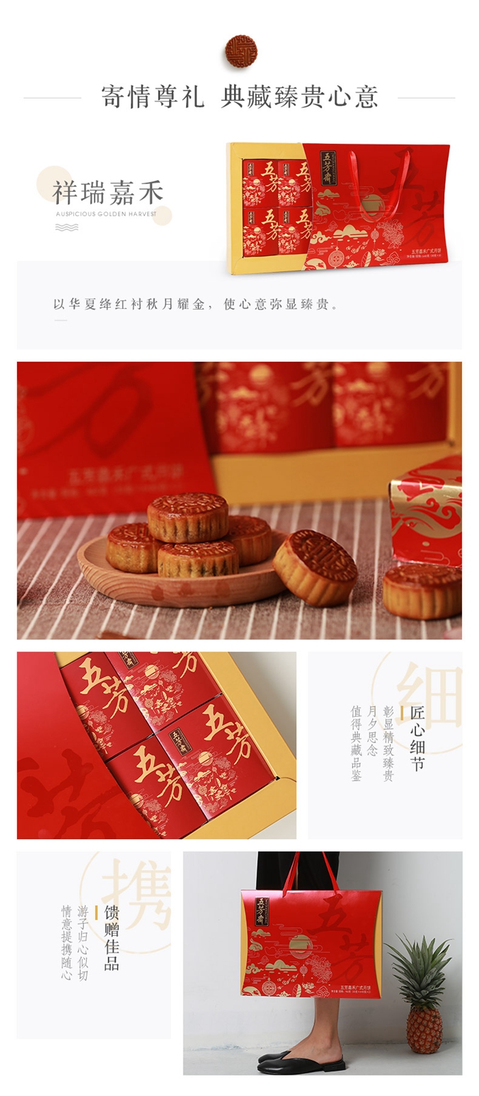 上海禮品