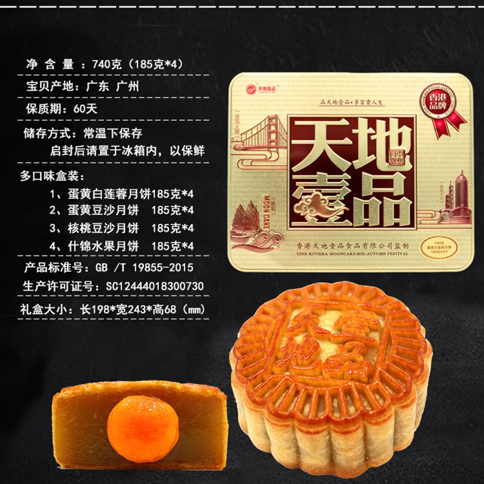 上海禮品