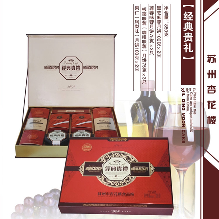上海禮品
