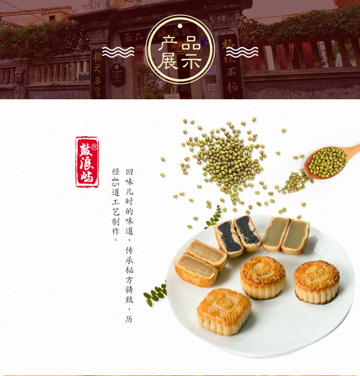上海禮品