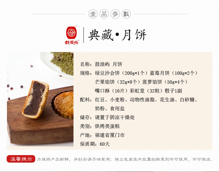 上海禮品