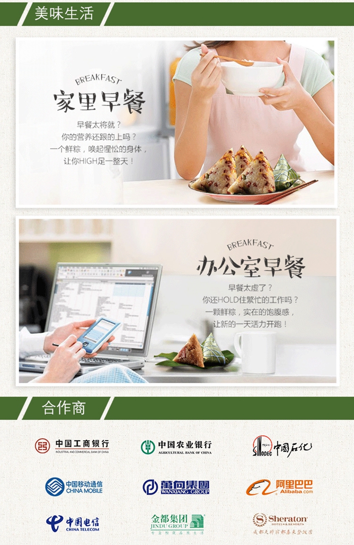上海禮品