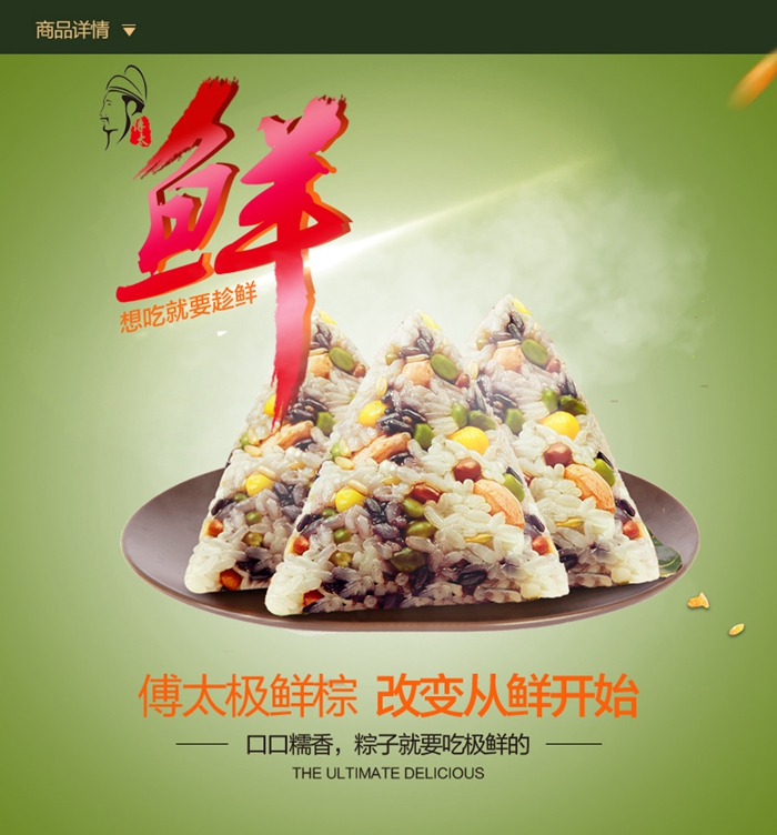 上海禮品