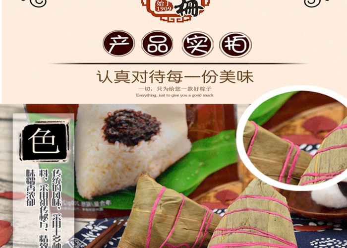 上海禮品
