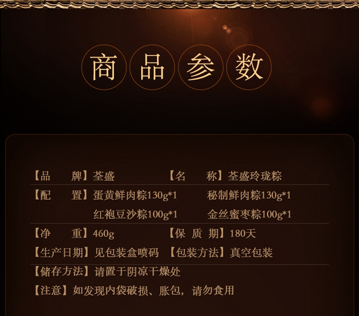 上海禮品
