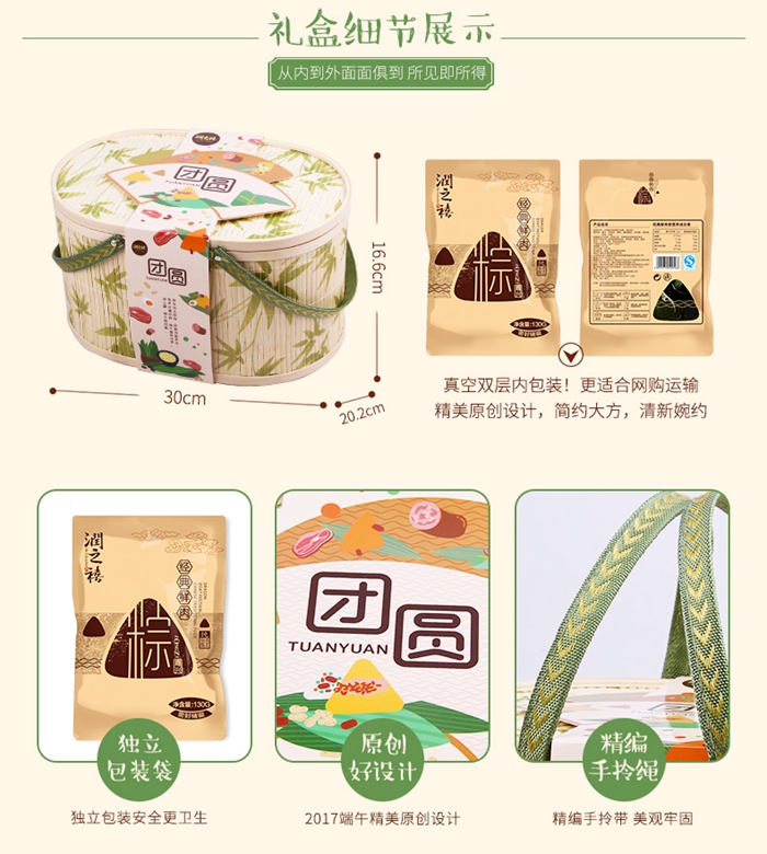 上海禮品