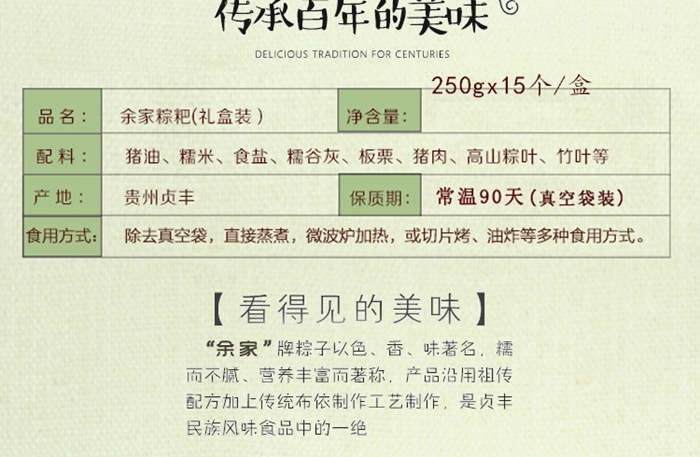 上海禮品