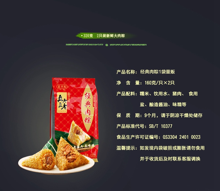 上海禮品