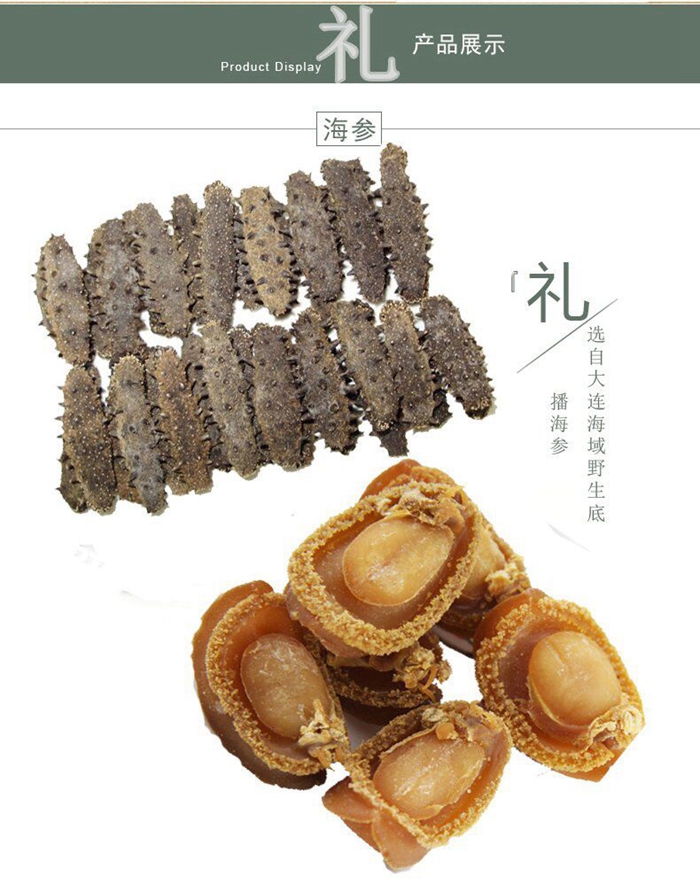 上海禮品