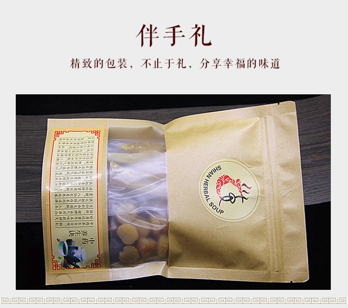 上海禮品
