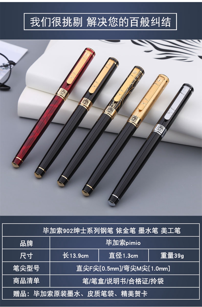 上海禮品