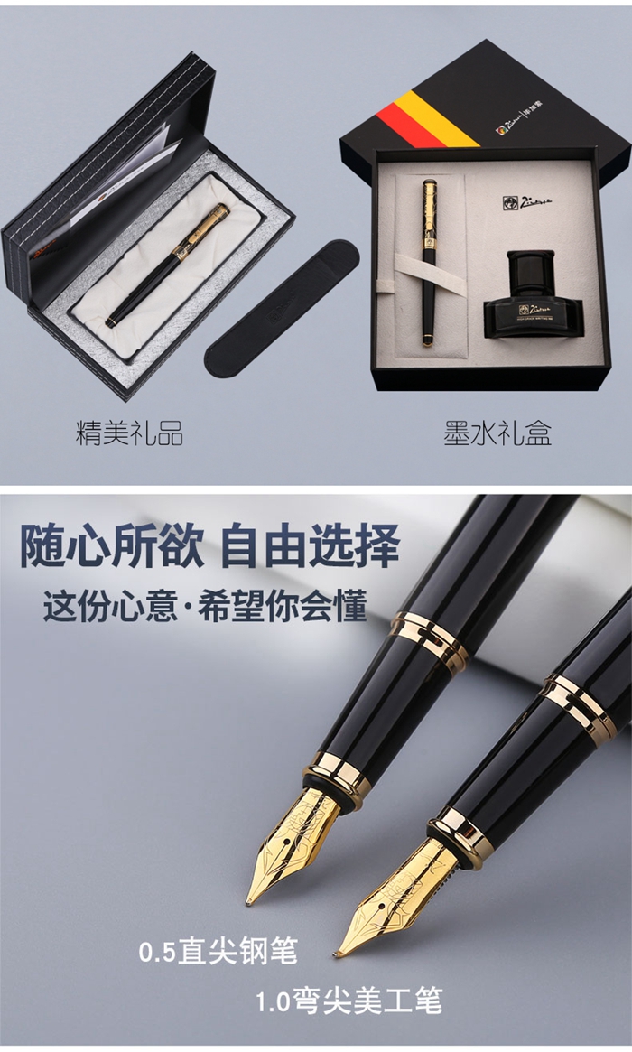 上海禮品